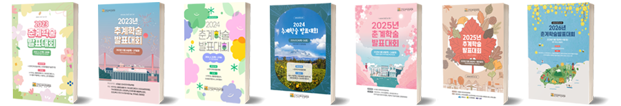 �ΰ����ɻ��̹����ȿ���ȸ